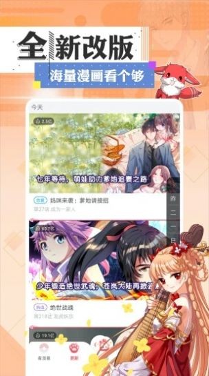 绅士漫画清爽版