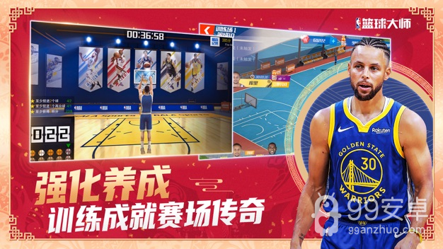 nba篮球大师gm版