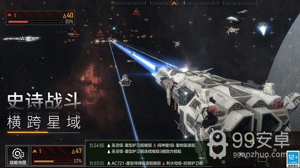 无尽的拉格朗日无限比邻星币版