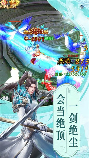 仙魔纪 无限版