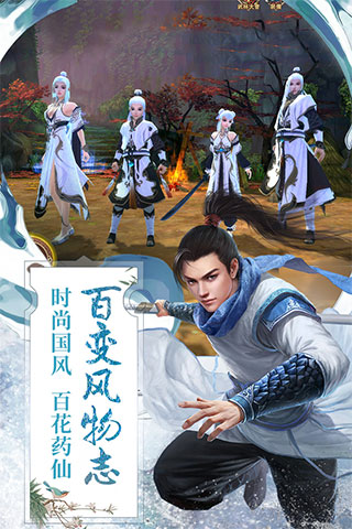 九阴qq登录版