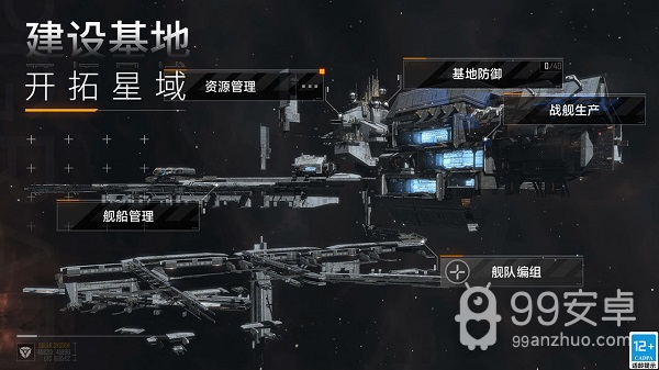 无尽的拉格朗日无限比邻星币版