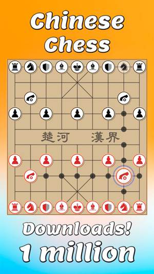 中国跳棋2024版