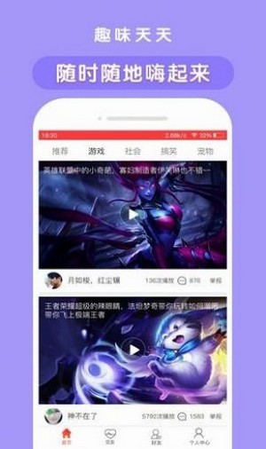 白果视频免登陆版