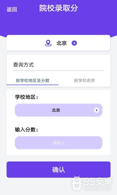 黑龙江高考志愿填报指南电子版