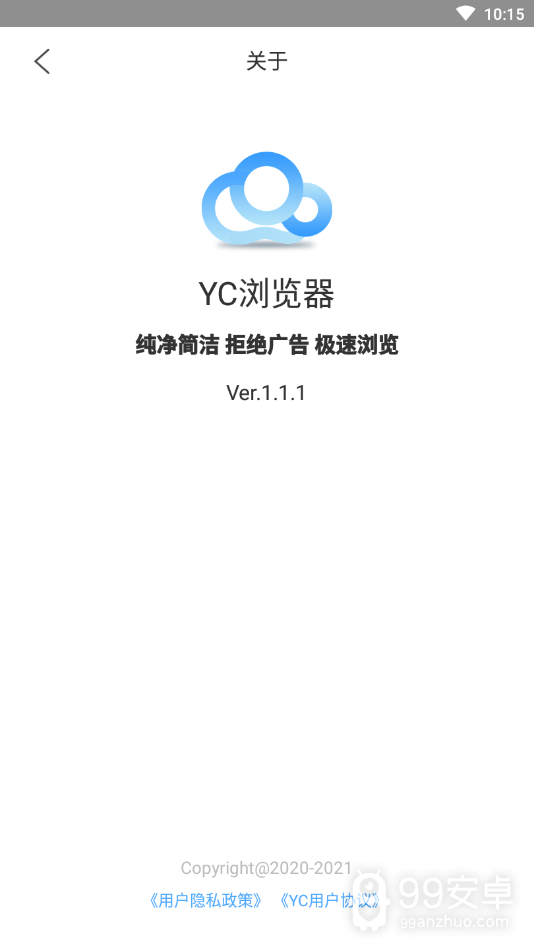 YC浏览器