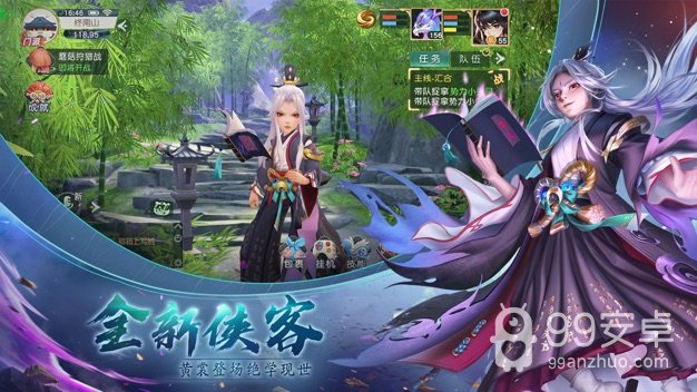 神雕侠侣2vivo版