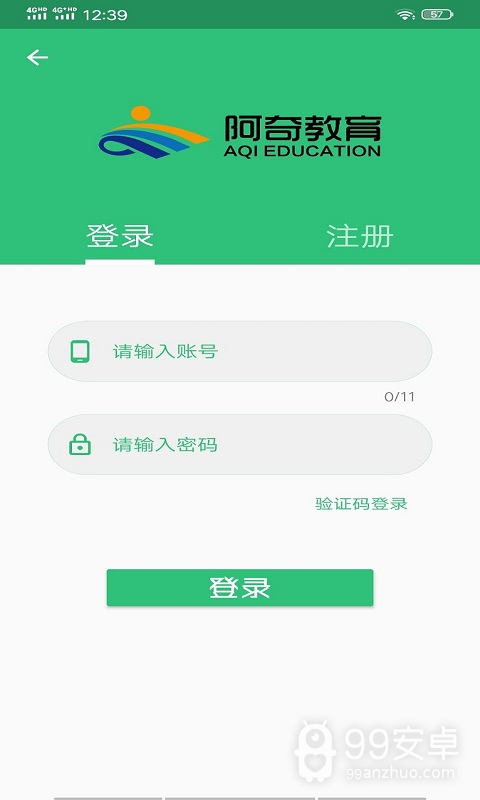 公共卫生执业医师最新版