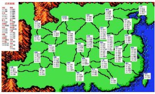 三国志2霸王的大陆修改版