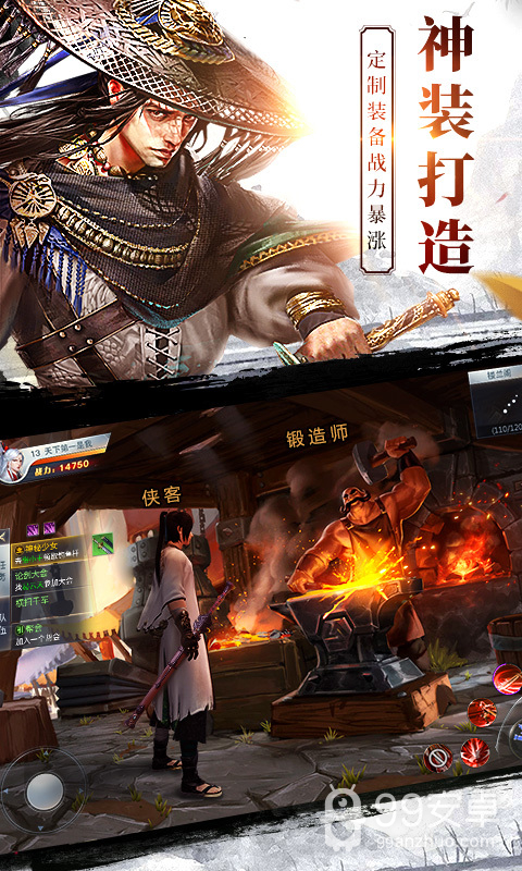 龙武qq版