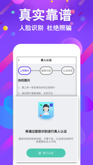 小舞会清爽版