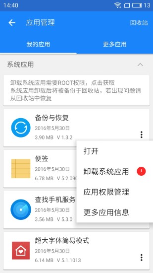 go谷歌安装器apk