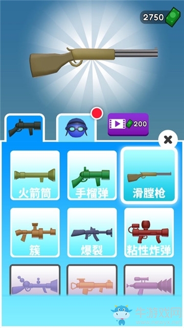 ç«ç®­ç®å°å­ v 1.2.0