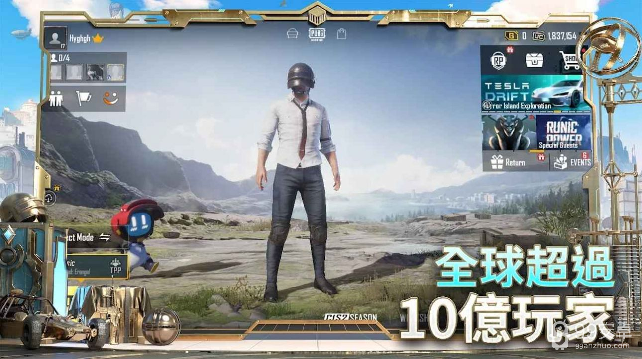 pubgmoblle国际服