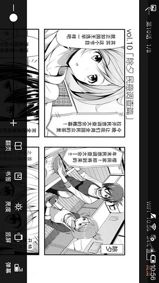 盒子漫画完整版