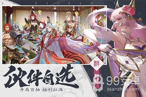 三国志赵云传无敌版