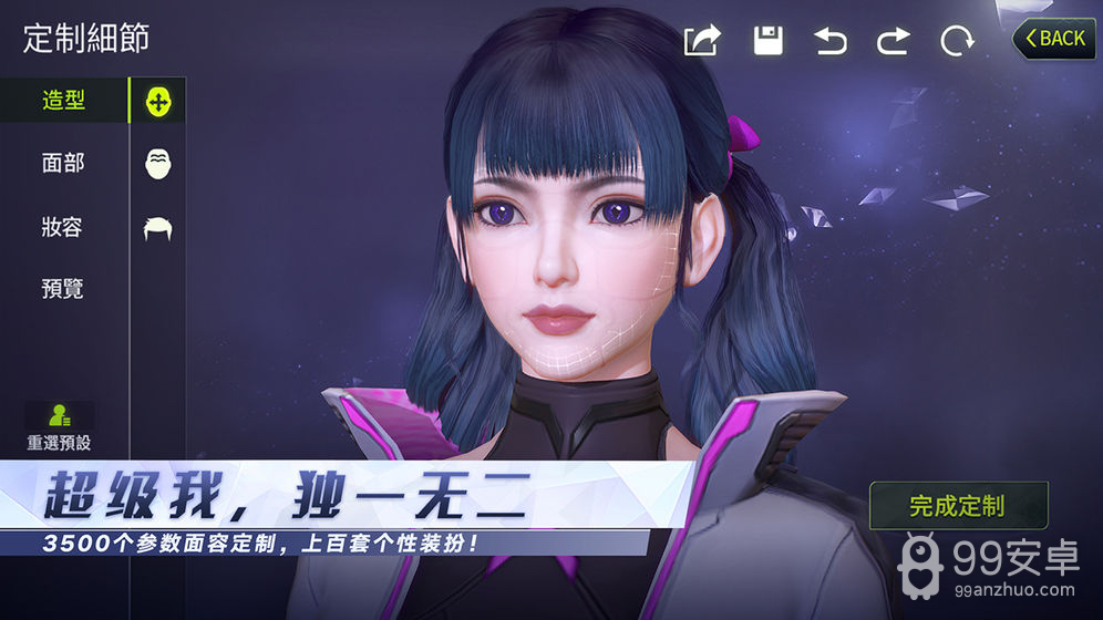 量子特攻体验服