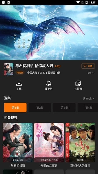 红豆影视2022新版