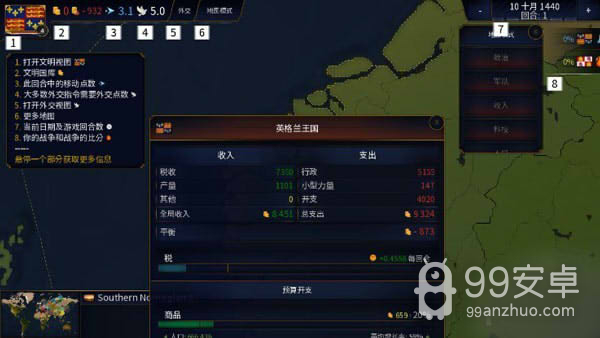 文明时代2虚无4.8无限金币版