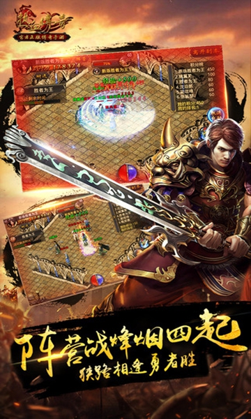 热血传奇1.76精品版