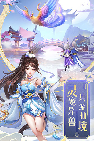 九州仙剑传qq登录版