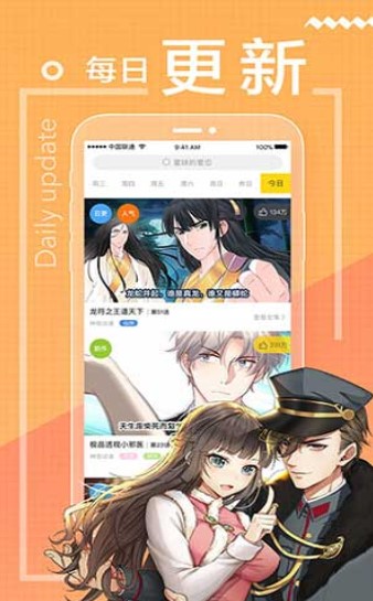 致命的你漫画下拉式免费版