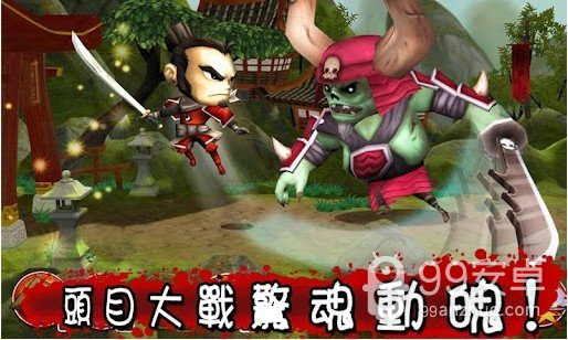 武士大战僵尸破解版