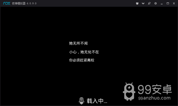 恐怖修女2内置MOD菜单版