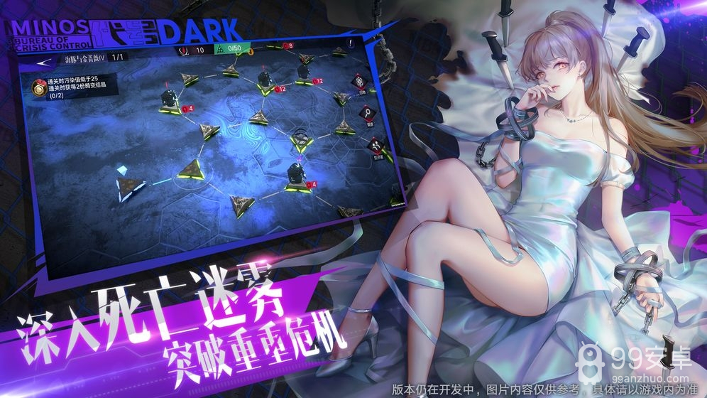 代号Dark