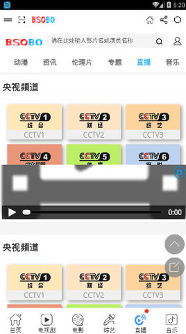 神马视频tv版