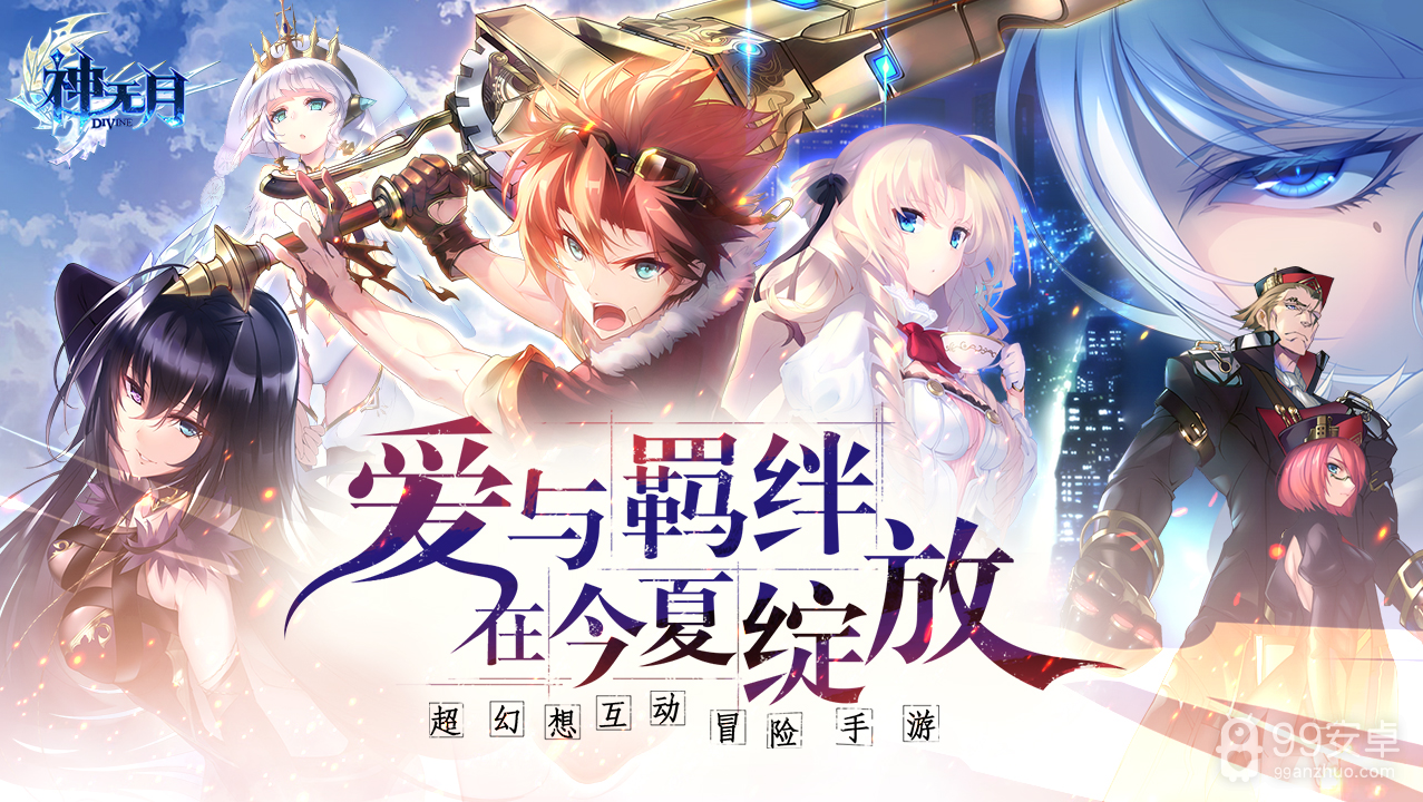 神无月百度版