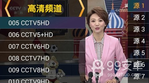 火焰直播v2.0.2.2