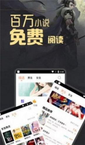 e品小说网深夜版