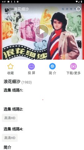 虎哥影视无限使用破解版