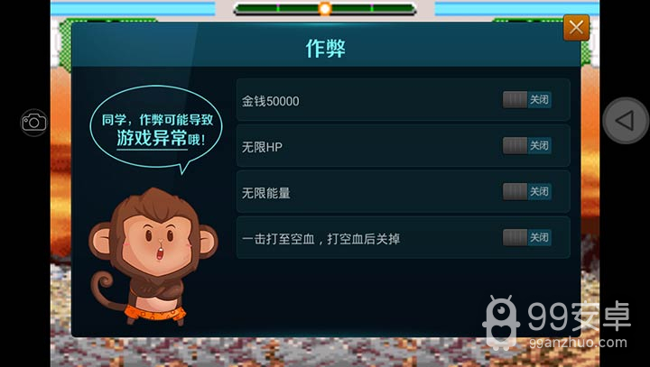 龙珠z舞空斗剧gba版