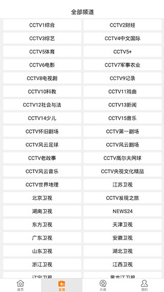 影迷天堂老司机版