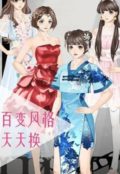 女神之路测试版