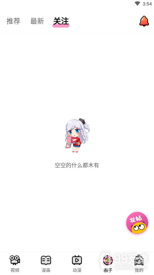 萌萝社lolitabet