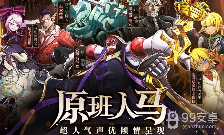 纳萨力克之王(骨王overlord)