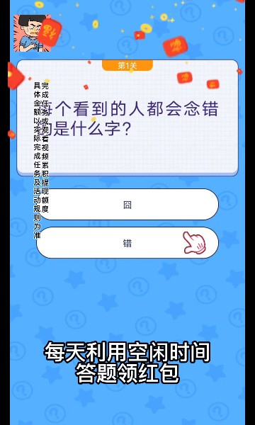 小姐姐救我无限金币版