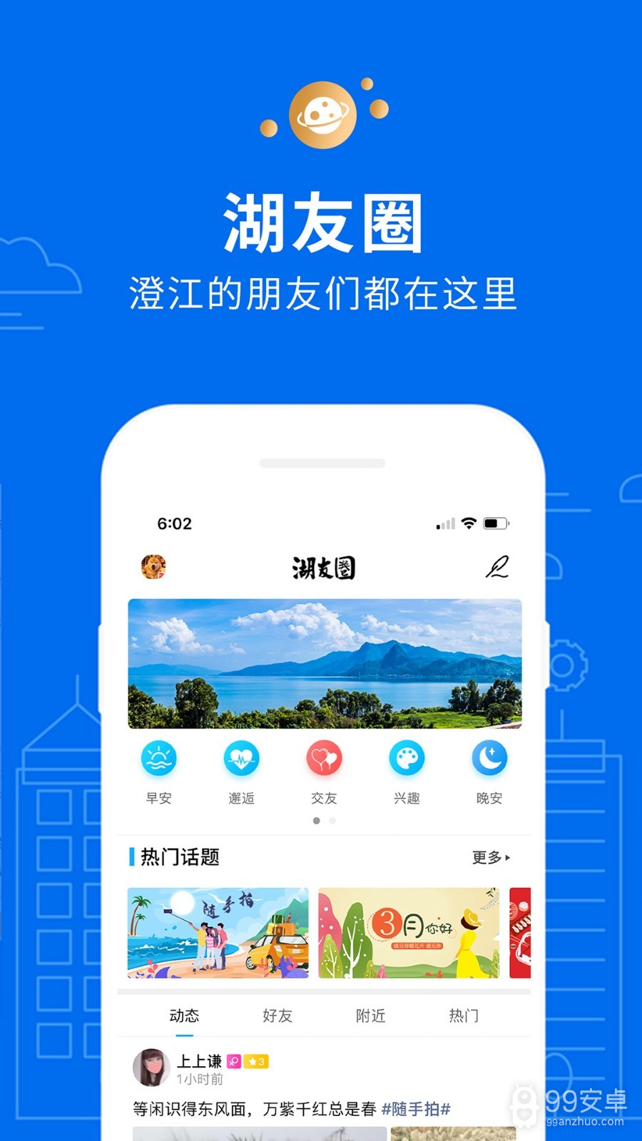 抚仙湖