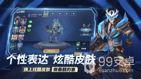 王者别嚣张无限金币版