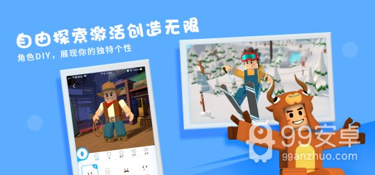 重启世界v1.2.4版