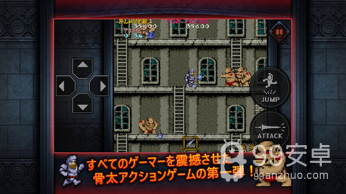 魔界村steam重制版