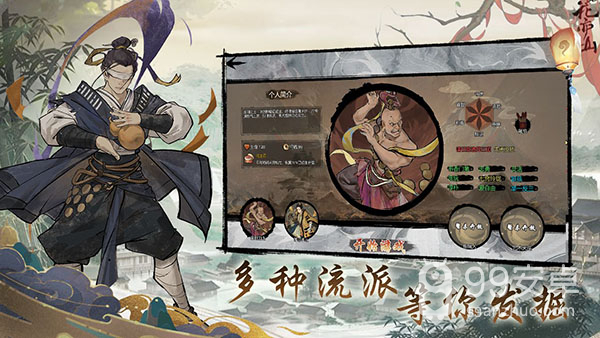 伏魔天师测试版