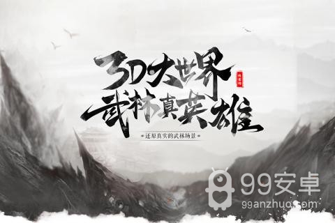 奇门飞花令破解版