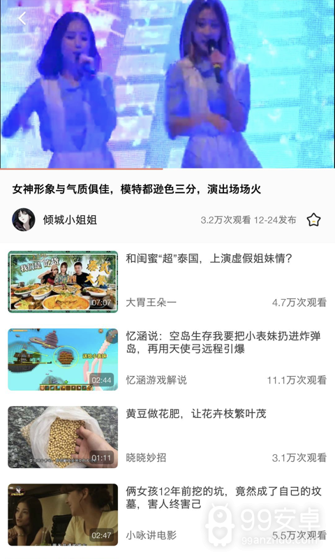 豆乐视频红包版