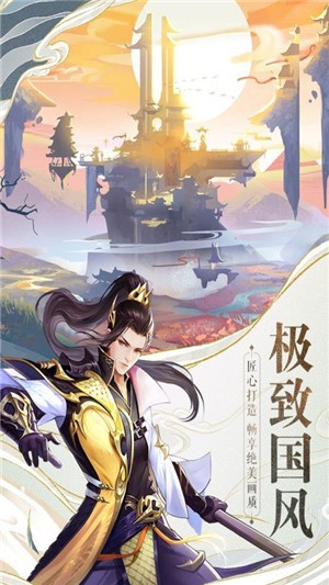 战玲珑2qq版