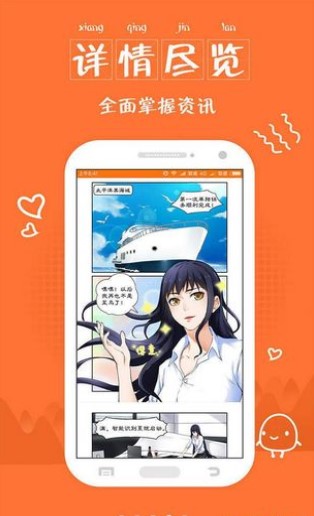 哔咔咚漫画无广告版