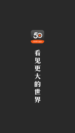 50度灰50dh